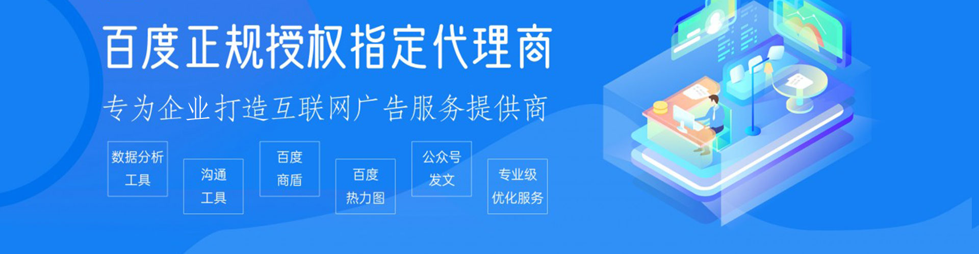 海西竞价排名