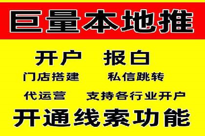 成功SEM投放案例分享